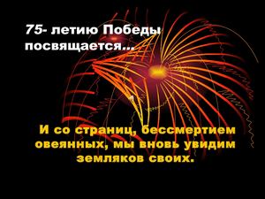 Белев Сахаутдин Саляхетдинович