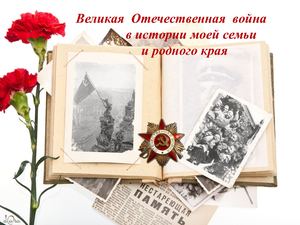 Эссе учащихся Слонимского района