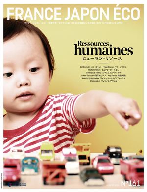 France Japon Eco N° 161