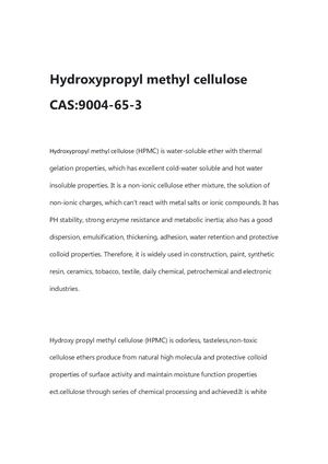 Hydroxypropyl Methylcellulose,hpmc,hpmc cellulose,hpmc cellulose ether