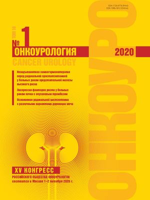 ОУ 1 2020 Web