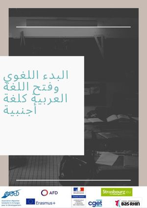 Manuel Cours d'arabe