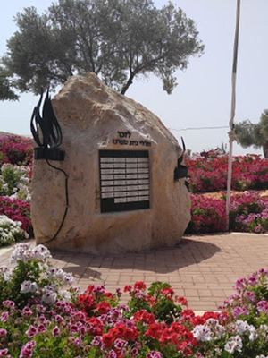 טקס יום הזיכרון לחללי צהל תשף