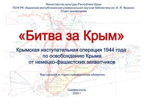 насупательная операция