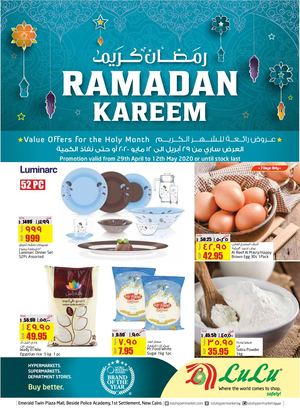 Tsawq Net Lulu Hyper Market Eg 29 4 2020