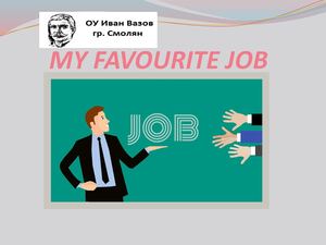 My Favourite Job