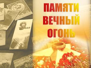 Выставка к Победе