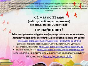 Афиша копия