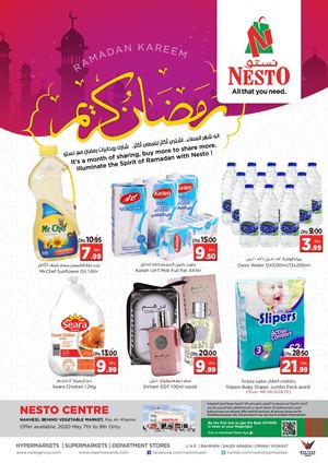Tsawq Net Nesto Center Rak Uae 7 5 2020