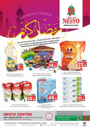 Tsawq Net Nesto Uae Al Wahda Sharjah 7 5 2020
