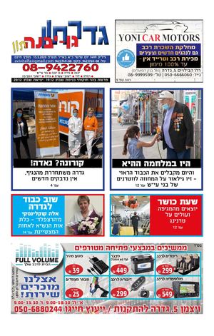 חוברת גדרה מוקטן לדפוס 1499