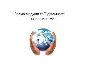 Презентация Microsoft Office Power Point (2)