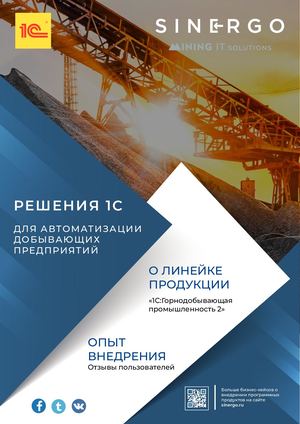 Буклет ГДП
