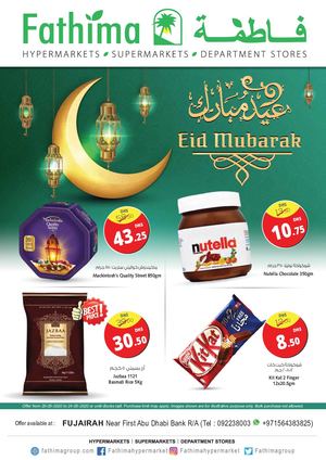 Tsawq Net Fathima Uae Fujairah 20 5 2020