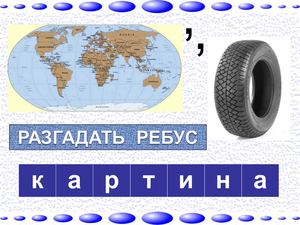 Задача "Картины"