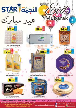 Tsawq Net Star Markets Ksa 21 5 2020
