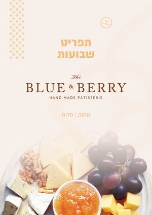 Menu Shavuot