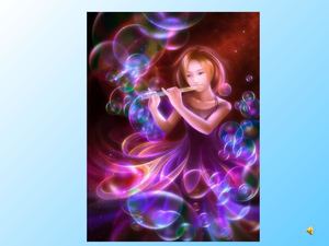 Презентация к уроку математики в 1 классе по теме "Увеличить на… Уменьшить на…"