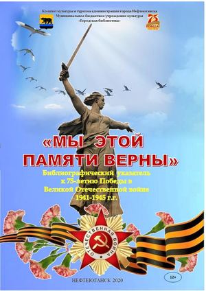 проверенный — на сайт