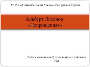 Долгоаршинных Кристина