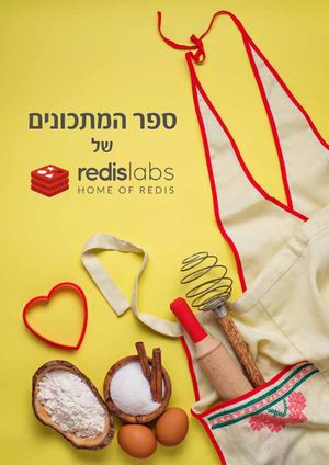 Redis Labs Recipe Book