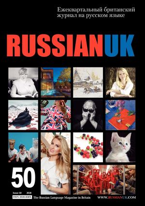 RussianUK 50 Web