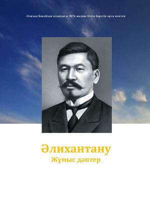 Авторская программа