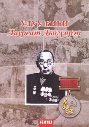 Готовые ЛДь4