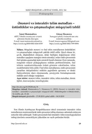 Traditional and interactive teaching methods – advantages and disadvantages: comparative analysis