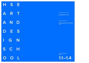 Com Design Spb 1st Year Method Book 2019 20 (1)