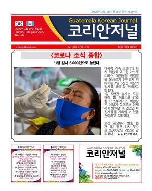 Korean Journal, Junio 11, 2020