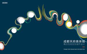 02 成都天府奥体城概念性规划及城市设计Small