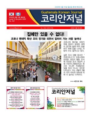 Korean Journal, Junio15, 2020
