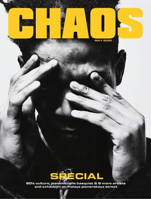 CHAOS - Жертвы 80-х