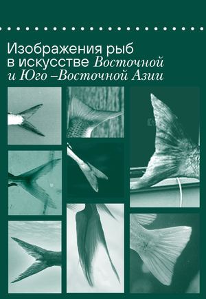 Визуальное исследование