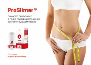 DuoLife Medical Formula ProSlimer® - NEW