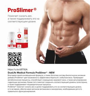 DuoLife Medical Formula ProSlimer® - NEW