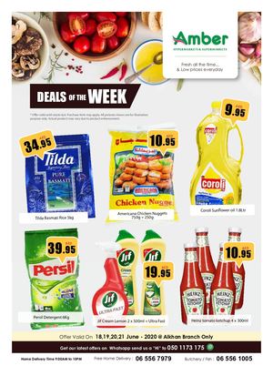 Tsawq Net Anbar Al Madina Al Khan Uae 18 6 2020