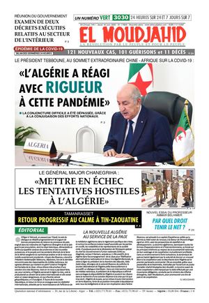 Elmoudjahid 2020-06-17