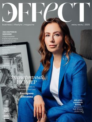 Effect June July 2020