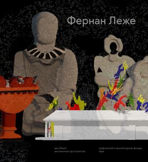 Книга. Проекты 1 курса