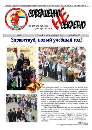 Здравствуй Новый Учебный Год Песня Текст Здравствуй Новый Учебный Год Песня Текст