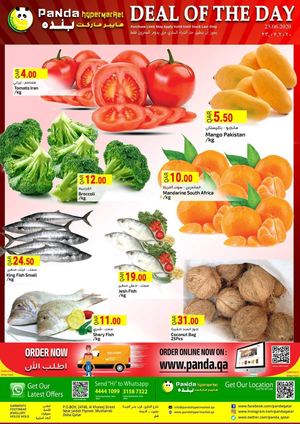 Calaméo - Tsawq Net Panda Hyper Market Qa 23 6 2020