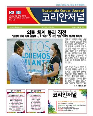 Korean Journal, Junio 24, 2020