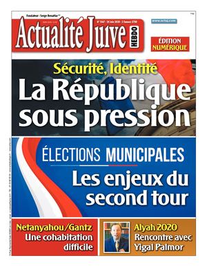 Actualité Juive du 24 Juin 2020 - Edition #Digitale N°1567