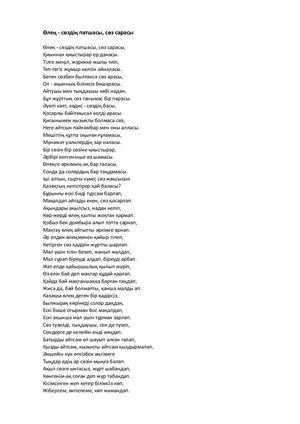 Порно фотосуреттер