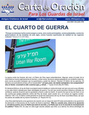 07-2020 Oración Por Israel