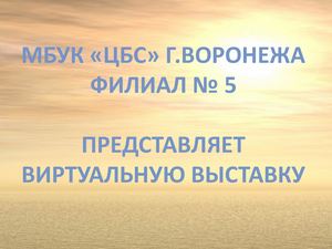 Лев Кассиль