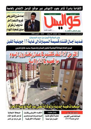 Calameo Pdf 2950 Calameo Pdf 2950