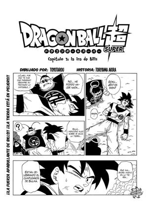 dragon ball super : la ira de bills